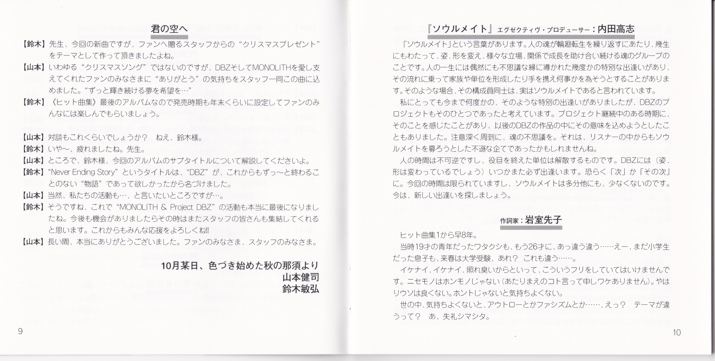 page
